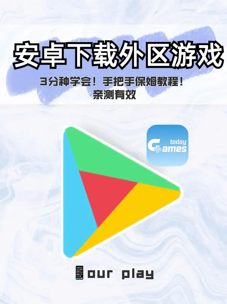 77966s摇钱树截图1